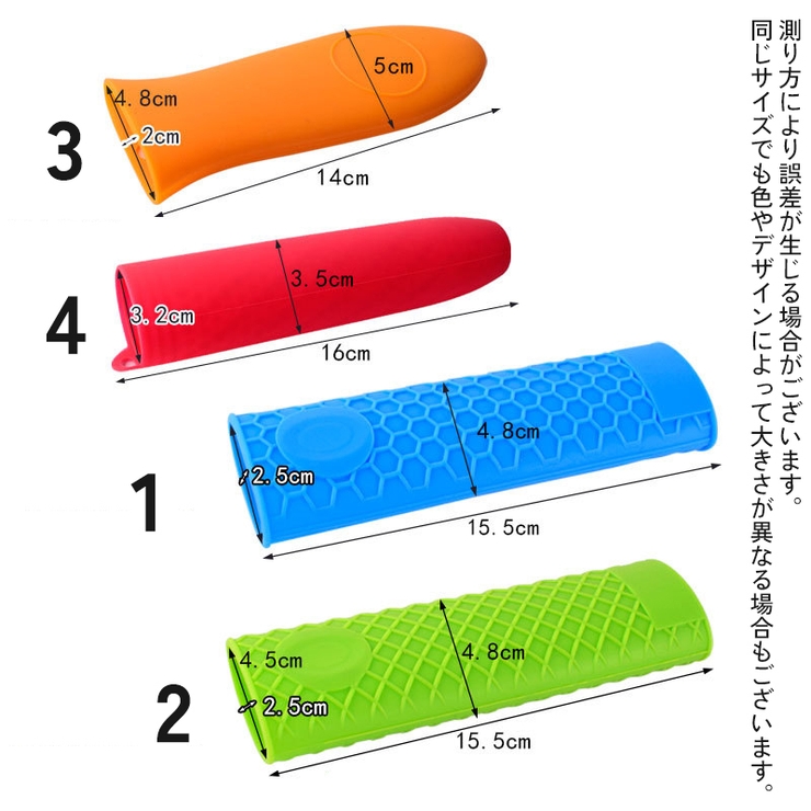 取っ手カバー フライパン用 持ち手カバー | PlusNao | 詳細画像10 