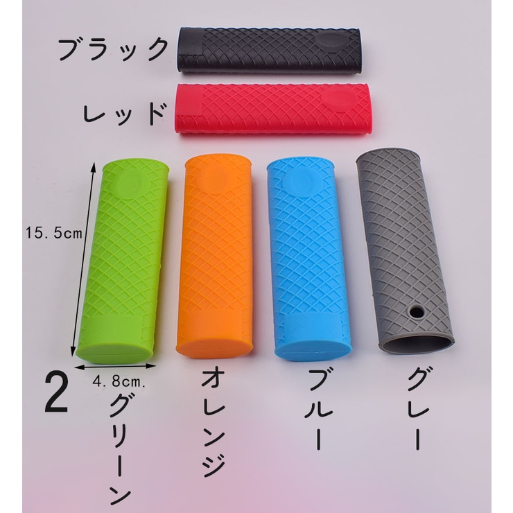 取っ手カバー フライパン用 持ち手カバー | PlusNao | 詳細画像6 