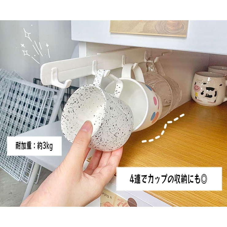 4連フック 粘着フック ウォールフック | PlusNao | 詳細画像8 