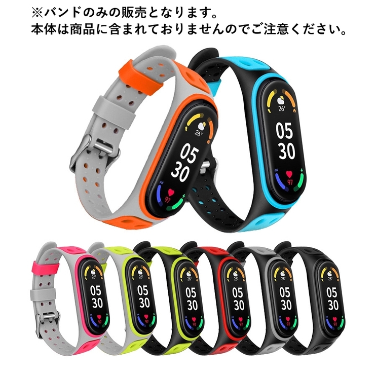 スマートウォッチバンド Xiaomi mi | PlusNao | 詳細画像2 