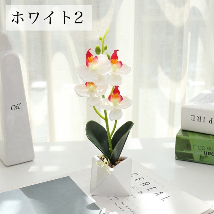 造花 胡蝶蘭 コチョウラン | PlusNao | 詳細画像7 