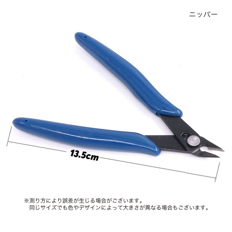 プラモデル用工具 9点セット ツールセット | PlusNao | 詳細画像3 