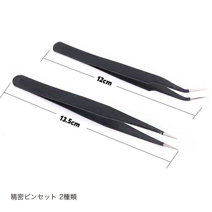 プラモデル用工具 9点セット ツールセット | PlusNao | 詳細画像4 