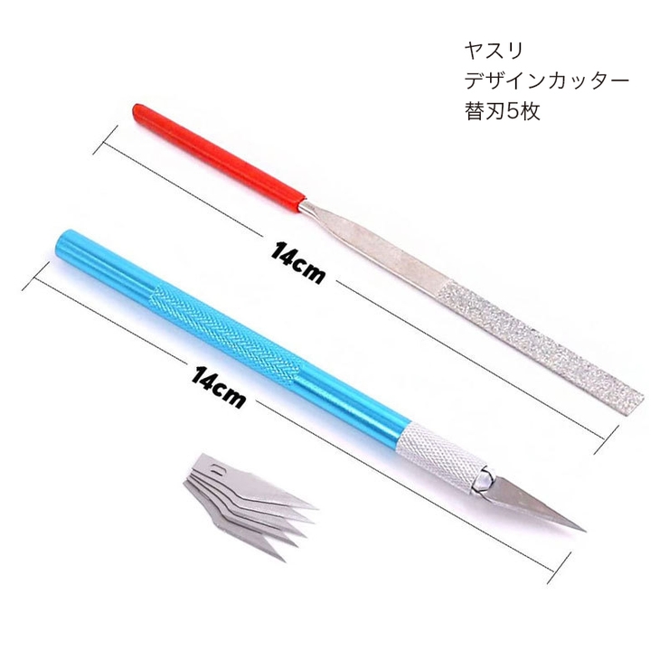 プラモデル用工具 9点セット ツールセット | PlusNao | 詳細画像5 