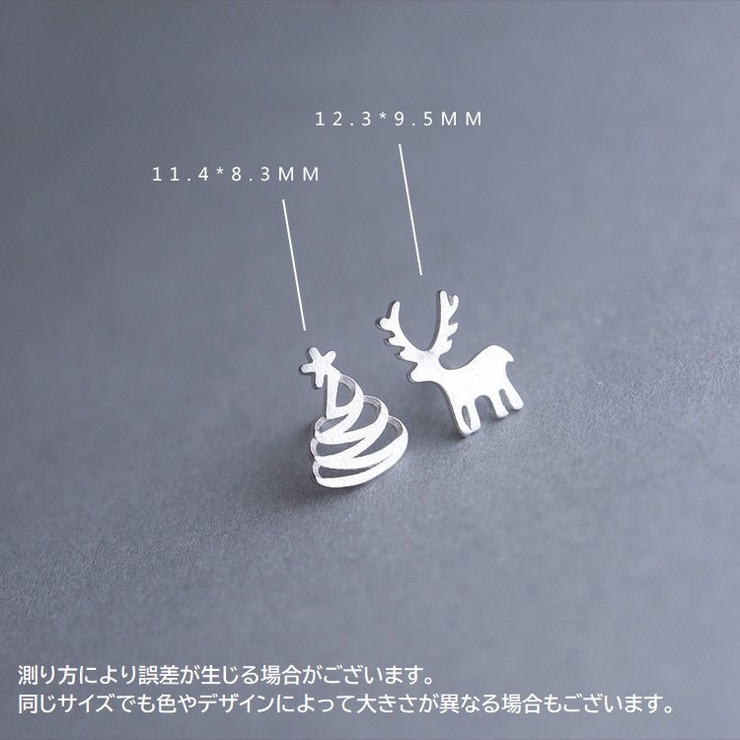 ピアス レディース アクセサリー | PlusNao | 詳細画像19 