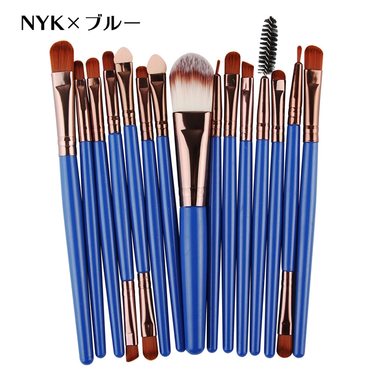 20】ナリス化粧品 プロフェッショナルブラシセット メイクアップ