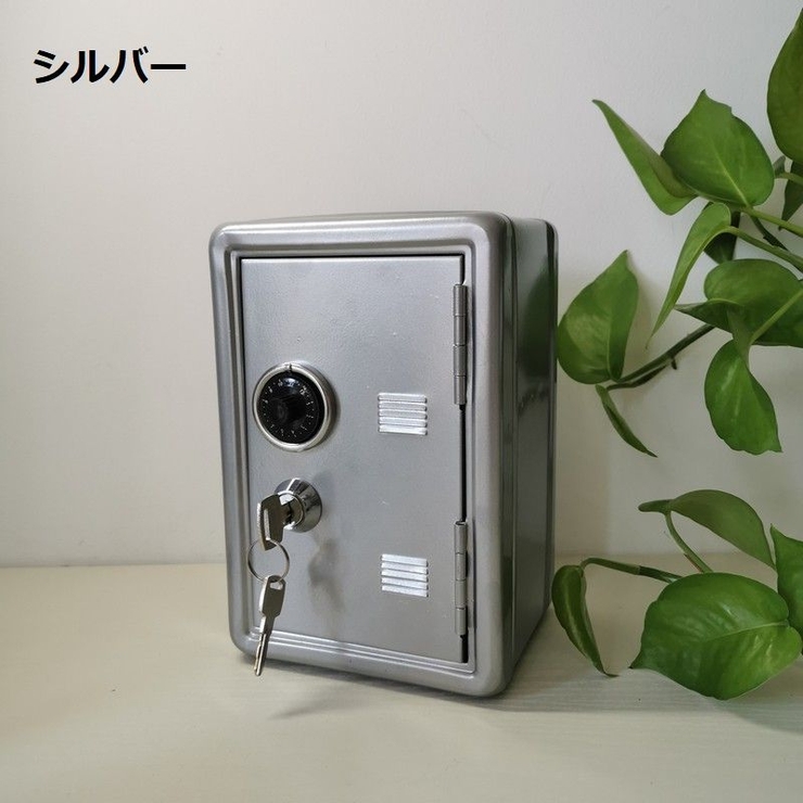 貯金箱 ミニ貯金箱 ミニ金庫 | PlusNao | 詳細画像16 