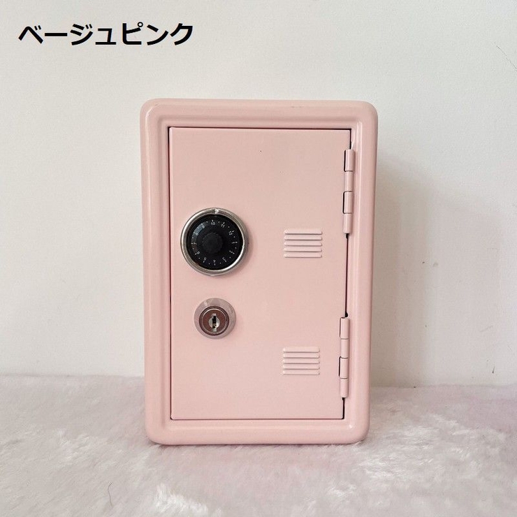 貯金箱 ミニ貯金箱 ミニ金庫 | PlusNao | 詳細画像17 