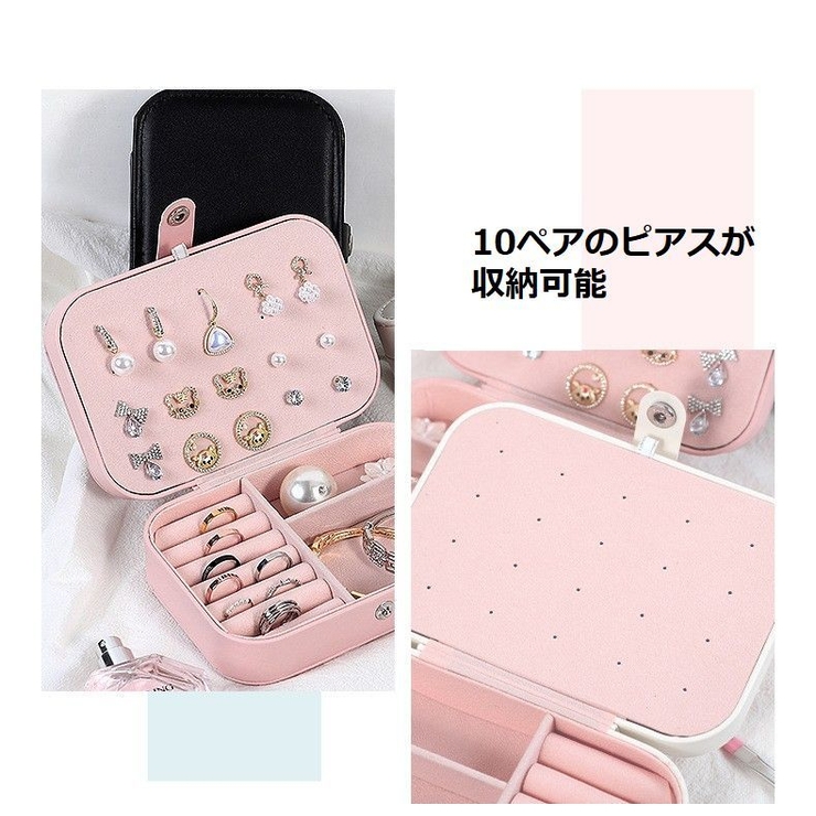 アクセサリーケース アクセサリー収納 収納 | PlusNao | 詳細画像12 
