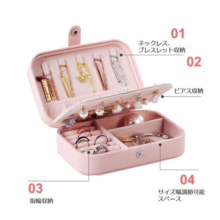 アクセサリーケース アクセサリー収納 収納 | PlusNao | 詳細画像16 