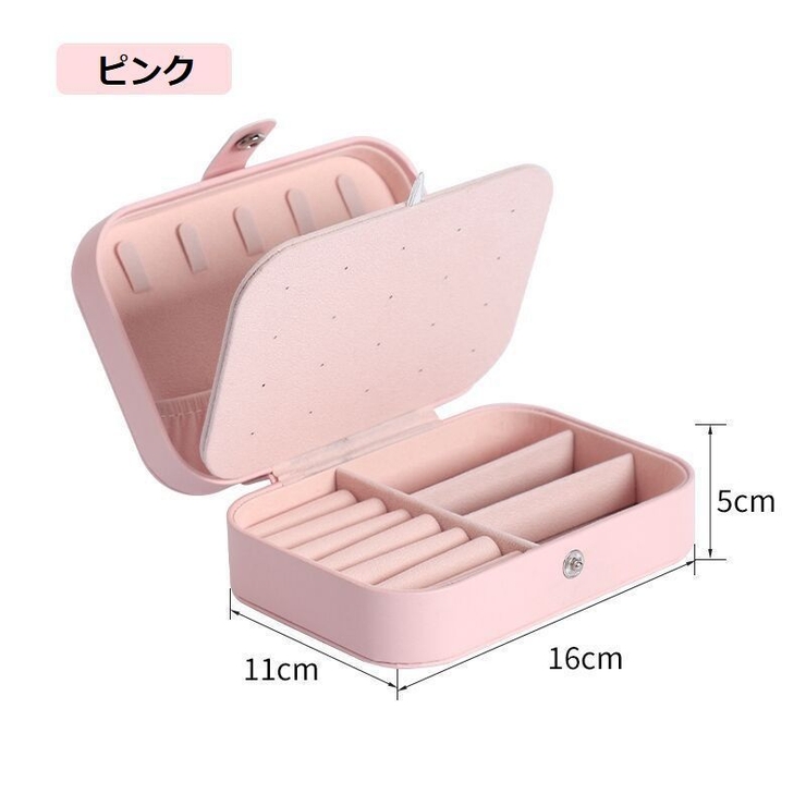 アクセサリーケース アクセサリー収納 収納 | PlusNao | 詳細画像4 