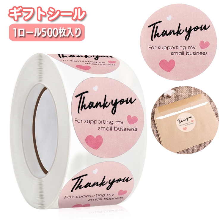 ギフトシール サンキューシール ロール | PlusNao | 詳細画像1 