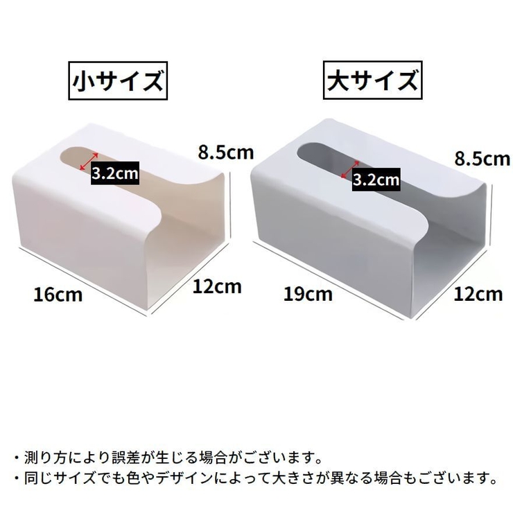 ティッシュケース 粘着式 壁掛け | PlusNao | 詳細画像12 