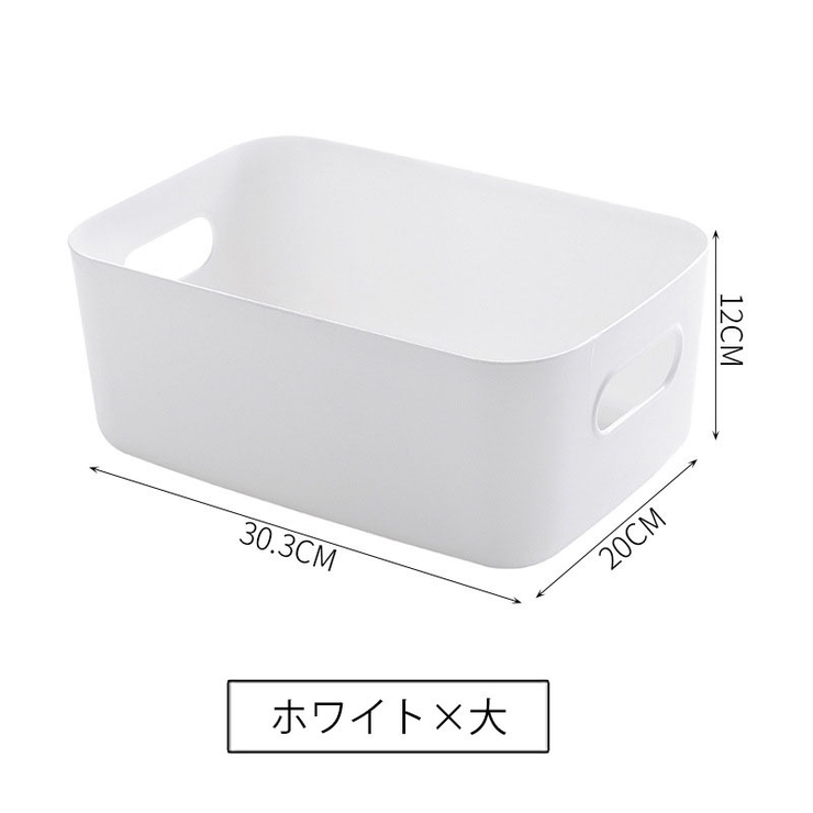 収納バスケット 単品 1個 | PlusNao | 詳細画像12 