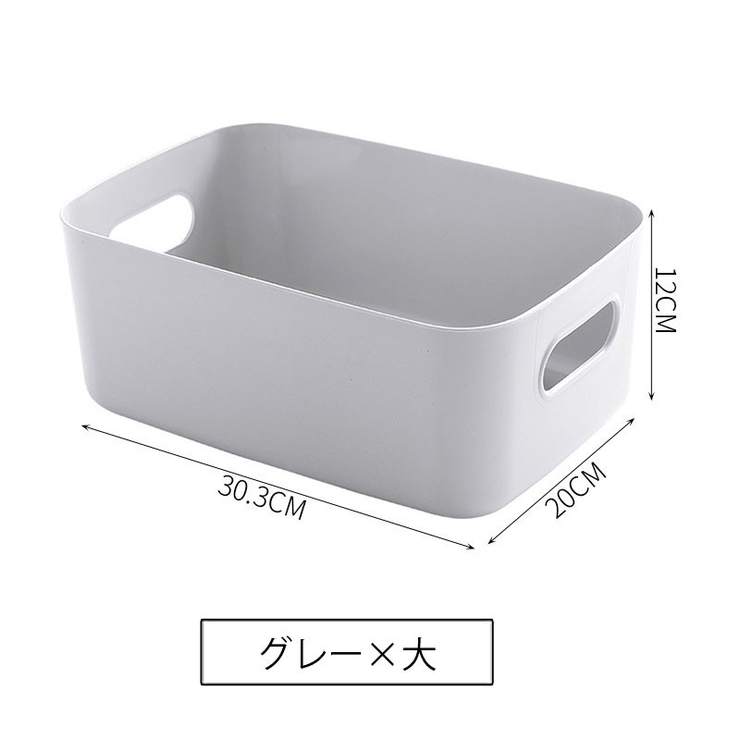 収納バスケット 単品 1個 | PlusNao | 詳細画像13 