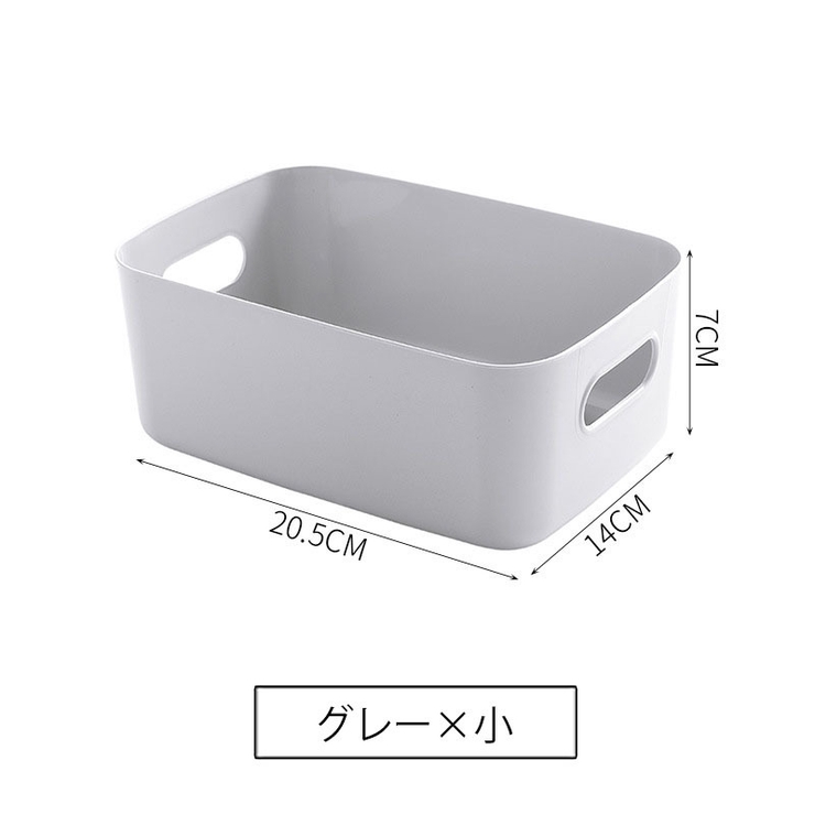 収納バスケット 単品 1個 | PlusNao | 詳細画像15 