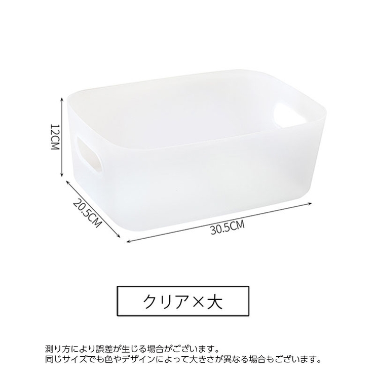 収納バスケット 単品 1個 | PlusNao | 詳細画像16 