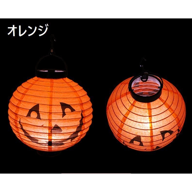 ハロウィン用品 提灯 ペーパーランタン | PlusNao | 詳細画像2 
