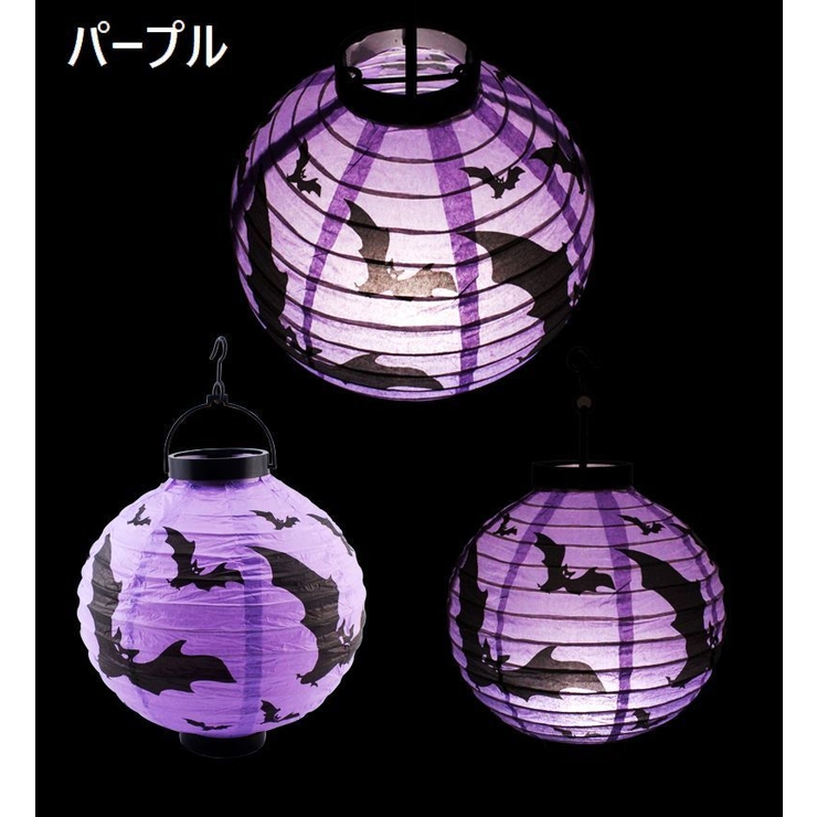 ハロウィン用品 提灯 ペーパーランタン | PlusNao | 詳細画像3 