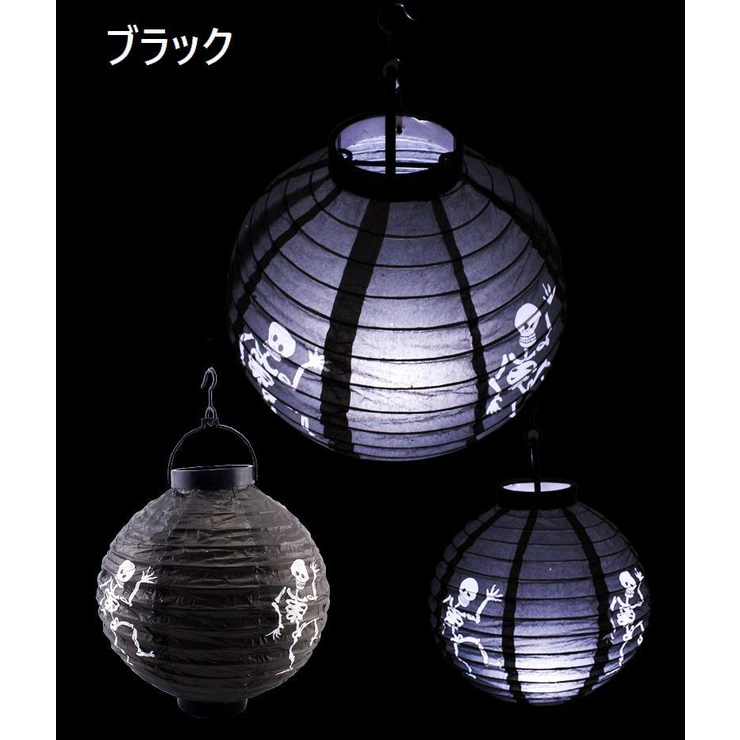 ハロウィン用品 提灯 ペーパーランタン | PlusNao | 詳細画像5 