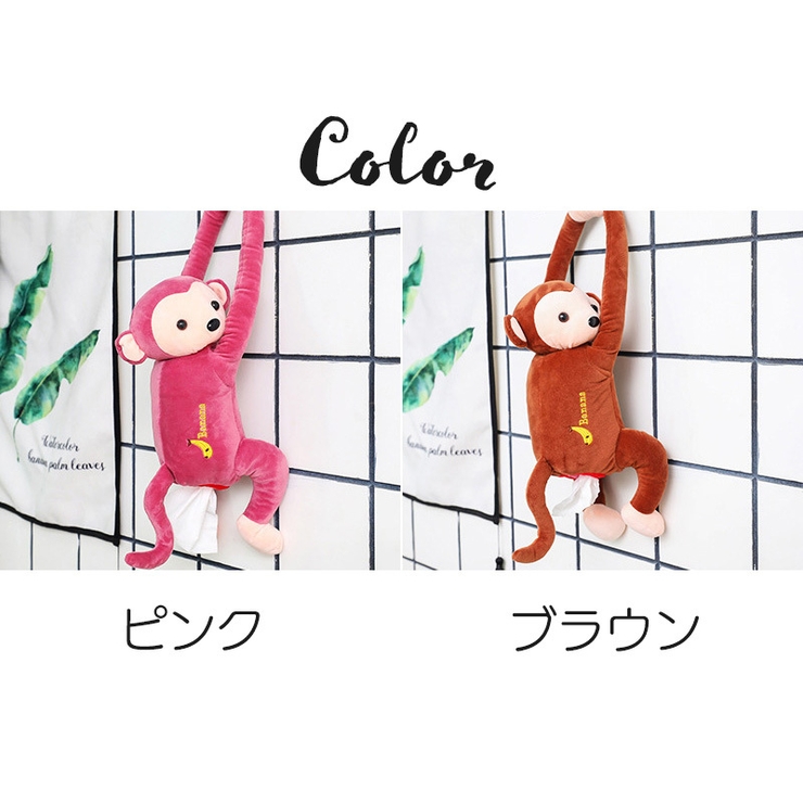 ティッシュケース ティッシュカバー ボックス用 | PlusNao | 詳細画像11 