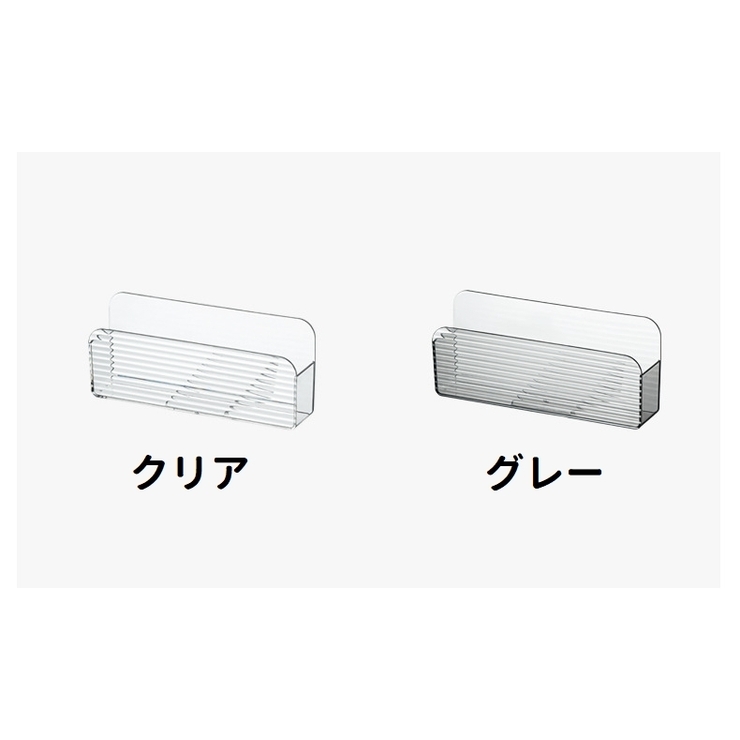 ウォールポケット 単品 ウォールケース | PlusNao | 詳細画像16 