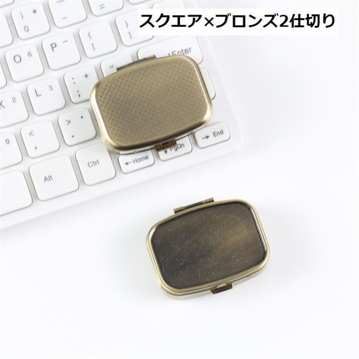アクセサリーケース コンパクト ミニサイズ | PlusNao | 詳細画像11 