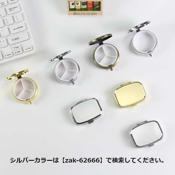アクセサリーケース コンパクト ミニサイズ | PlusNao | 詳細画像3 