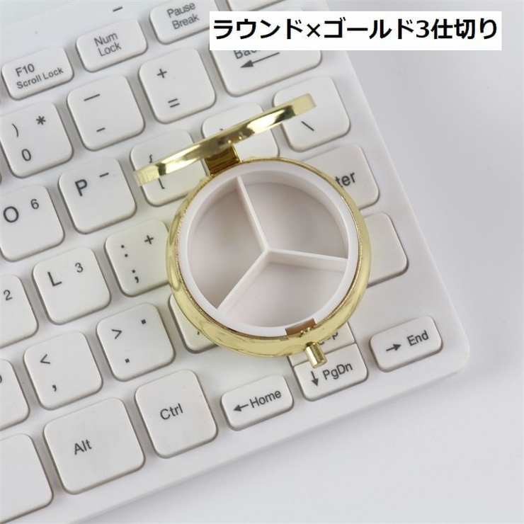アクセサリーケース コンパクト ミニサイズ | PlusNao | 詳細画像7 