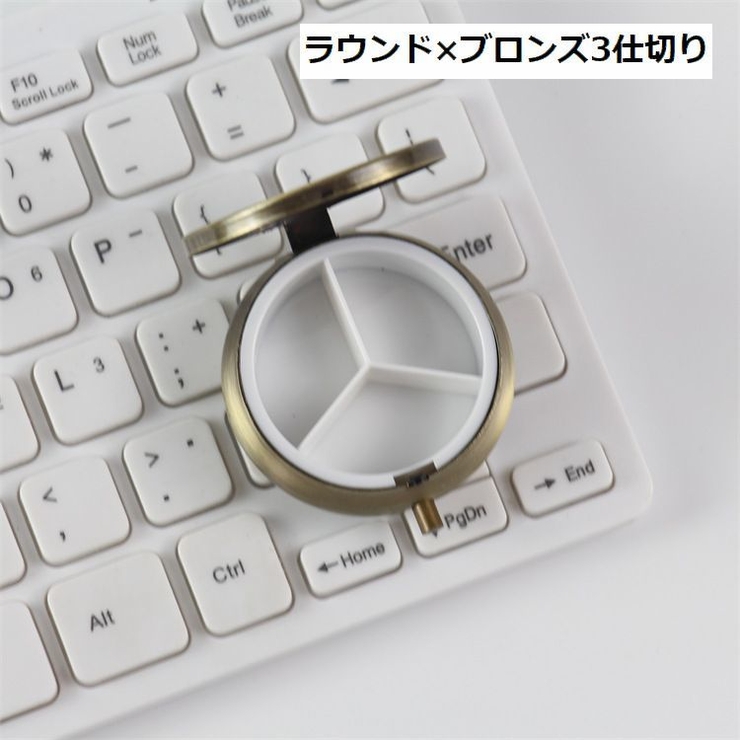 アクセサリーケース コンパクト ミニサイズ | PlusNao | 詳細画像9 