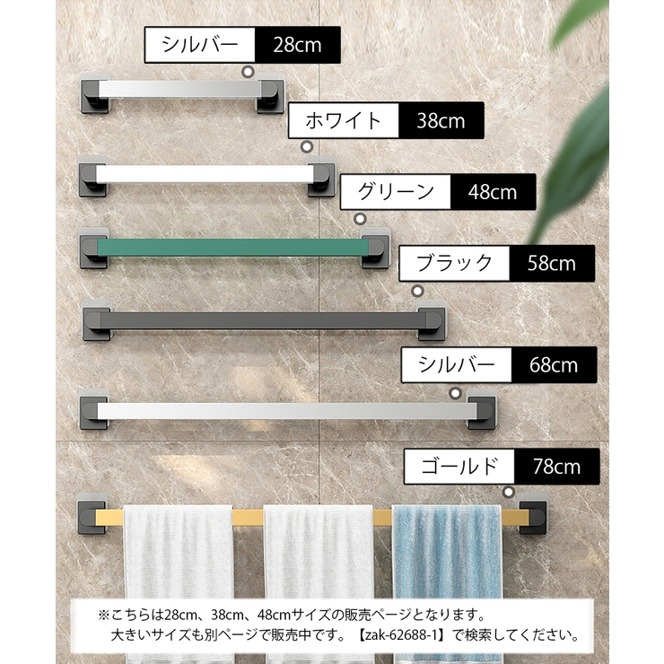 タオルハンガー タオルラック 多機能 | PlusNao | 詳細画像20 