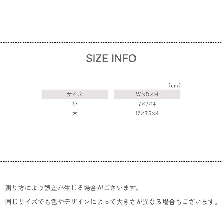 ソープディッシュ トレイ トレー | PlusNao | 詳細画像12 