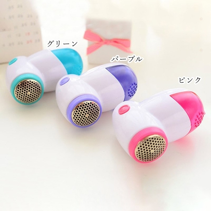 電動毛玉取り レディース 女性 | PlusNao | 詳細画像6 