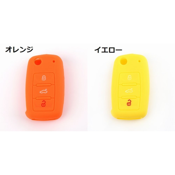 スマートキーカバー キーケース フォルクスワーゲン用 | PlusNao | 詳細画像10 
