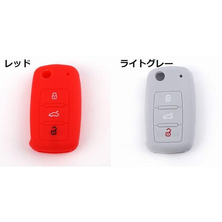 スマートキーカバー キーケース フォルクスワーゲン用 | PlusNao | 詳細画像11 