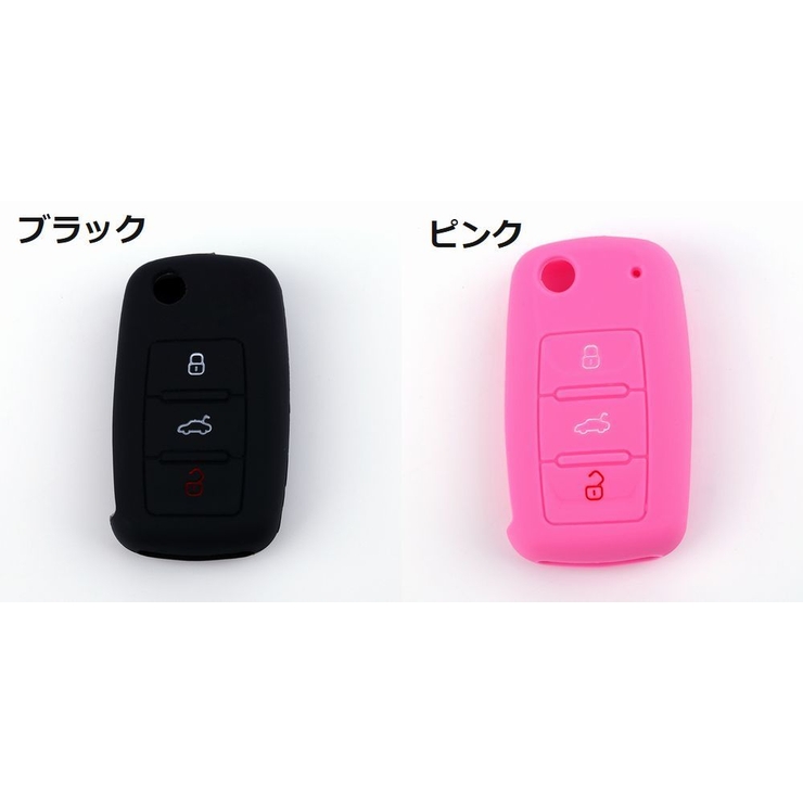 スマートキーカバー キーケース フォルクスワーゲン用 | PlusNao | 詳細画像4 
