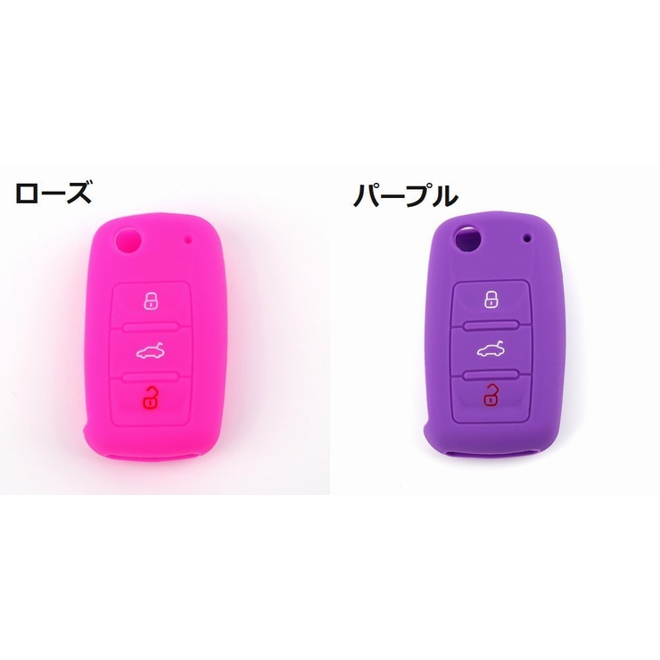 スマートキーカバー キーケース フォルクスワーゲン用 | PlusNao | 詳細画像5 