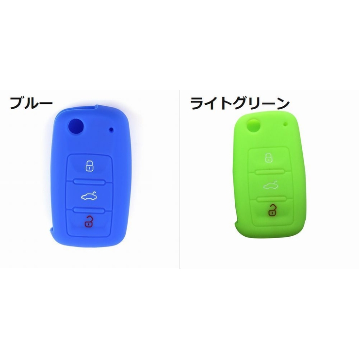 スマートキーカバー キーケース フォルクスワーゲン用 | PlusNao | 詳細画像8 