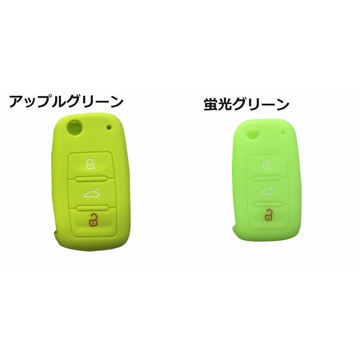 スマートキーカバー キーケース フォルクスワーゲン用 | PlusNao | 詳細画像9 