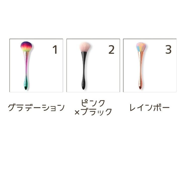 ダストブラシ ネイル用品 ネイルブラシ | PlusNao | 詳細画像15 