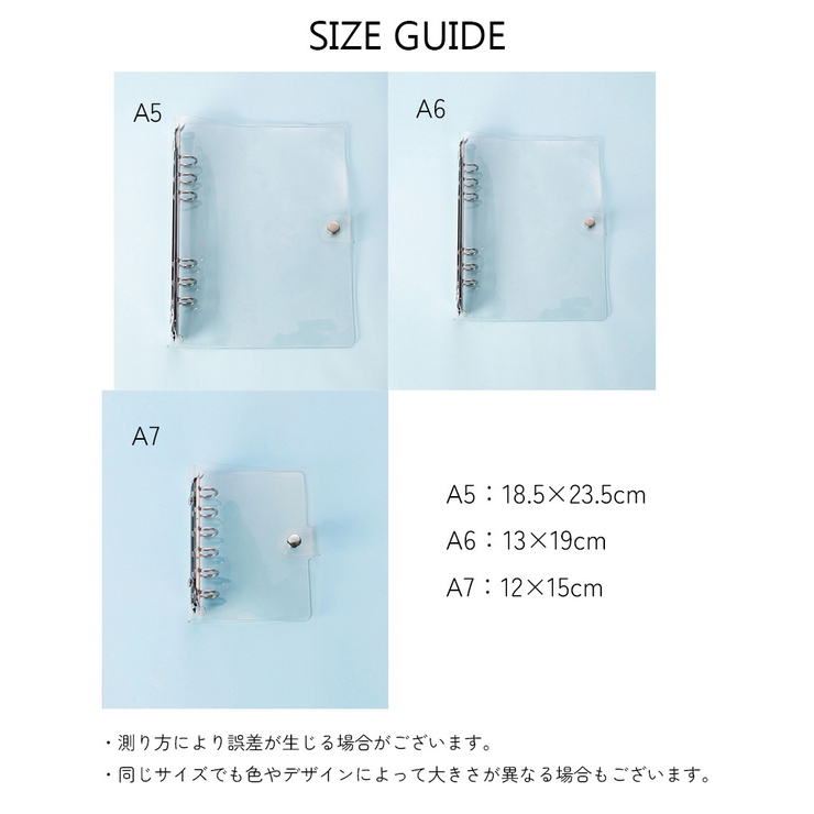 ルーズリーフバインダー 文房具 ボタン留め | PlusNao | 詳細画像7 