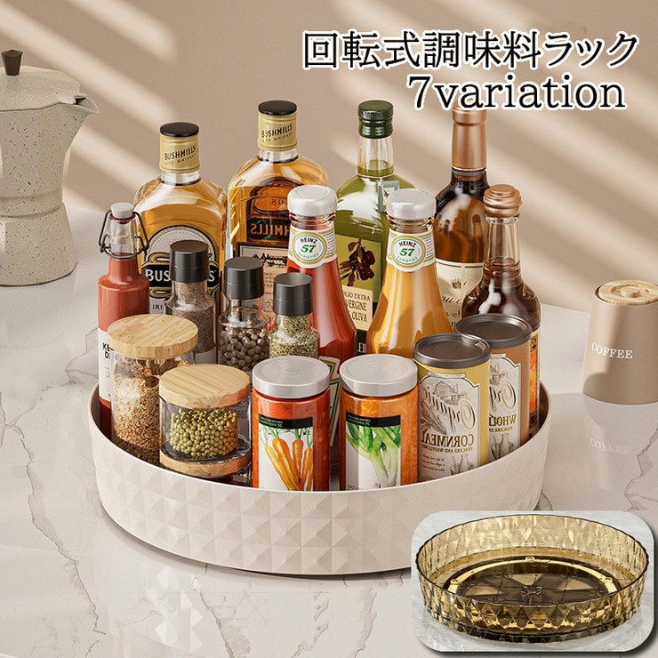 調味料ラック 調味料 収納 | PlusNao | 詳細画像1 