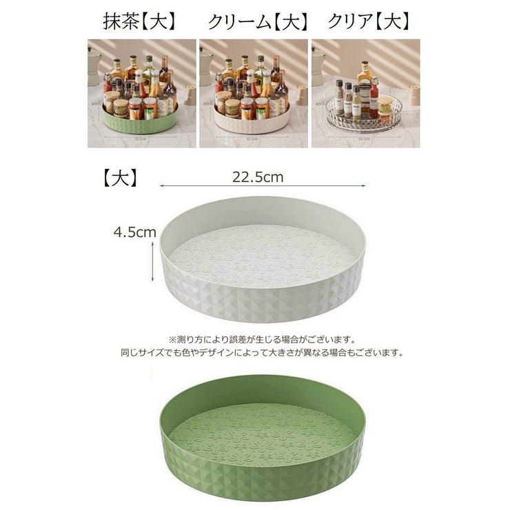 調味料ラック 調味料 収納 | PlusNao | 詳細画像11 