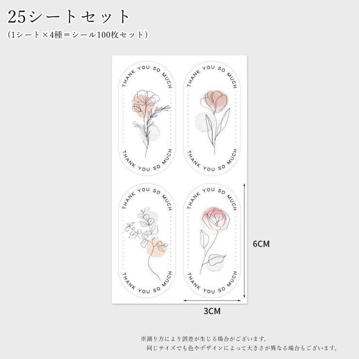 ギフトシール ラッピング用シール ハンドメイドギフト用 | PlusNao | 詳細画像5 