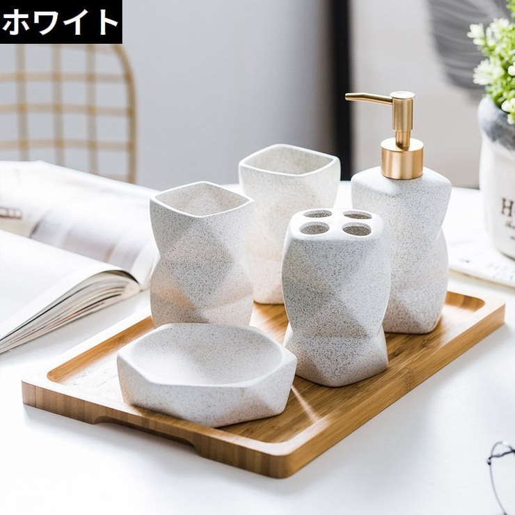バスルームアクセサリー6点セット セラミック 陶器 | PlusNao | 詳細画像14 