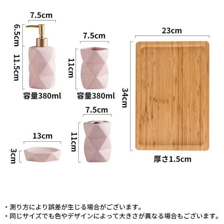 バスルームアクセサリー6点セット セラミック 陶器 | PlusNao | 詳細画像17 