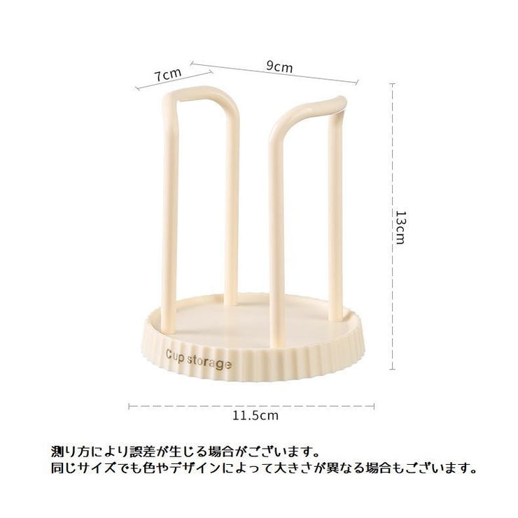 紙コップホルダー カップホルダー カップスタンド | PlusNao | 詳細画像19 