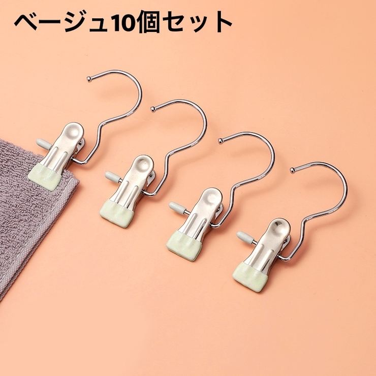 クリップフック 10個セット 洗濯バサミ | PlusNao | 詳細画像15 