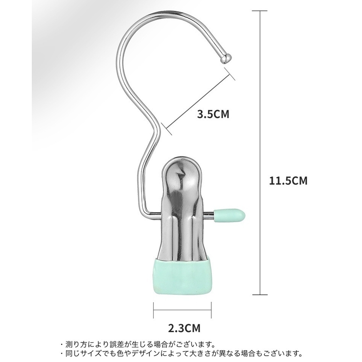 クリップフック 10個セット 洗濯バサミ | PlusNao | 詳細画像17 
