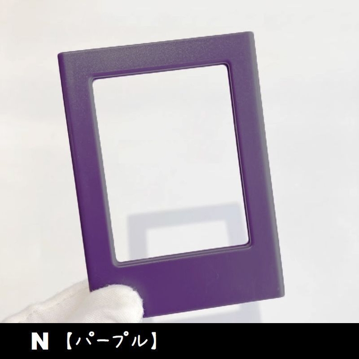 フォトフレーム 単品 チェキ | PlusNao | 詳細画像19 
